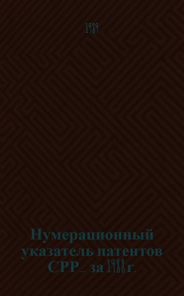 [Нумерационный указатель патентов СРР]... ... за 1988 г.