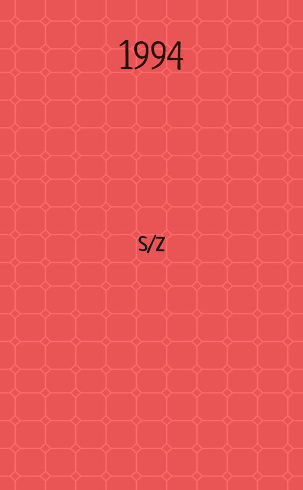S/Z