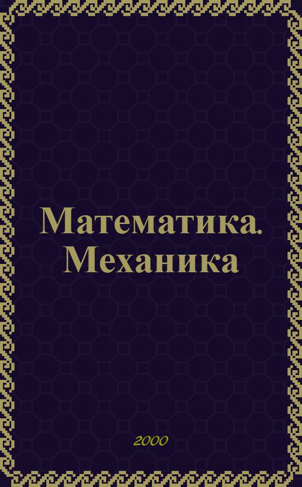 Тр книжка