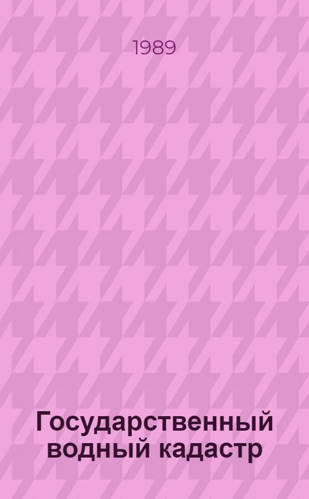 Государственный водный кадастр : Разд. I: Поверхност. воды. Сер. 2.: Ежегод. данные Ежегод. данные о качестве поверхност. вод суши, 1988 г. Т. V (5) : Бассейны рек Казахской ССР и озера Балхаш