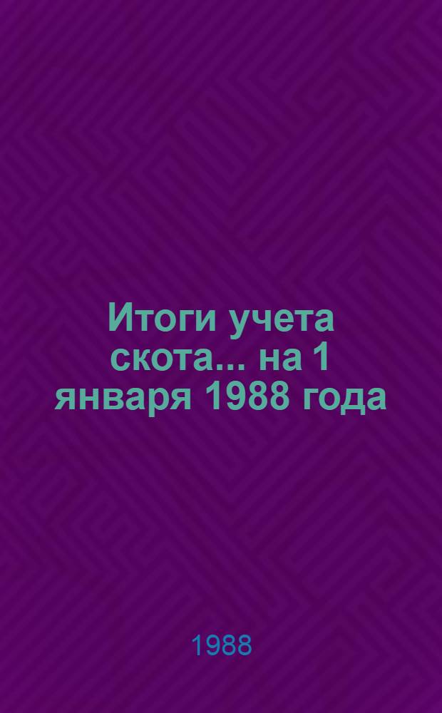 Итоги учета скота... ... на 1 января 1988 года