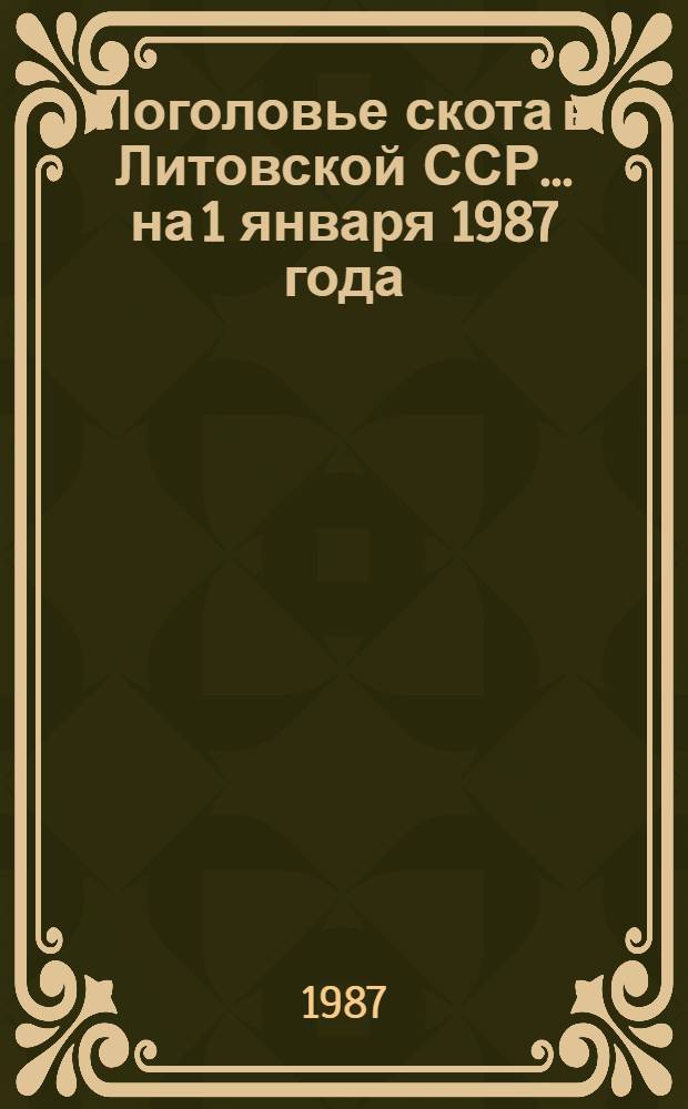 Поголовье скота в Литовской ССР... ... на 1 января 1987 года
