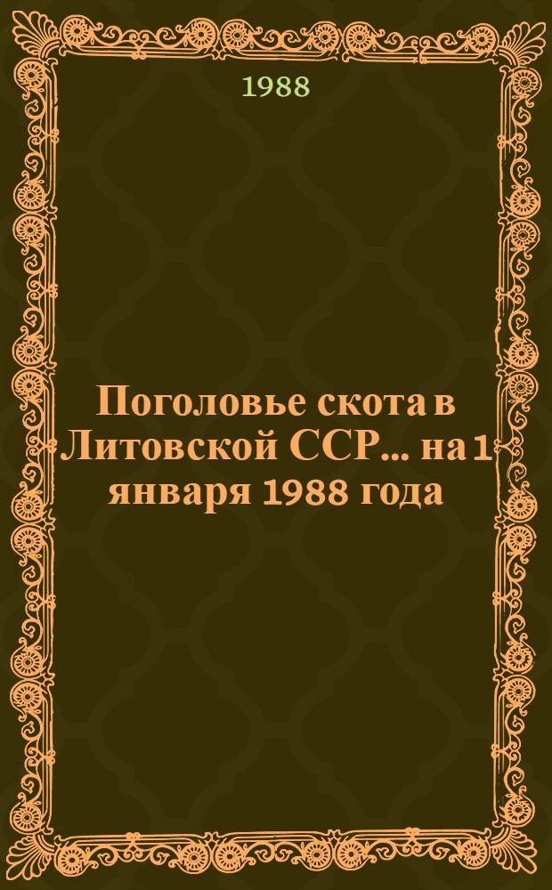 Поголовье скота в Литовской ССР... ... на 1 января 1988 года