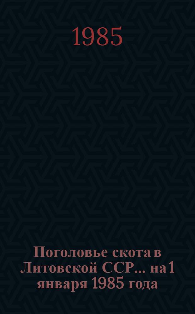 Поголовье скота в Литовской ССР... ... на 1 января 1985 года