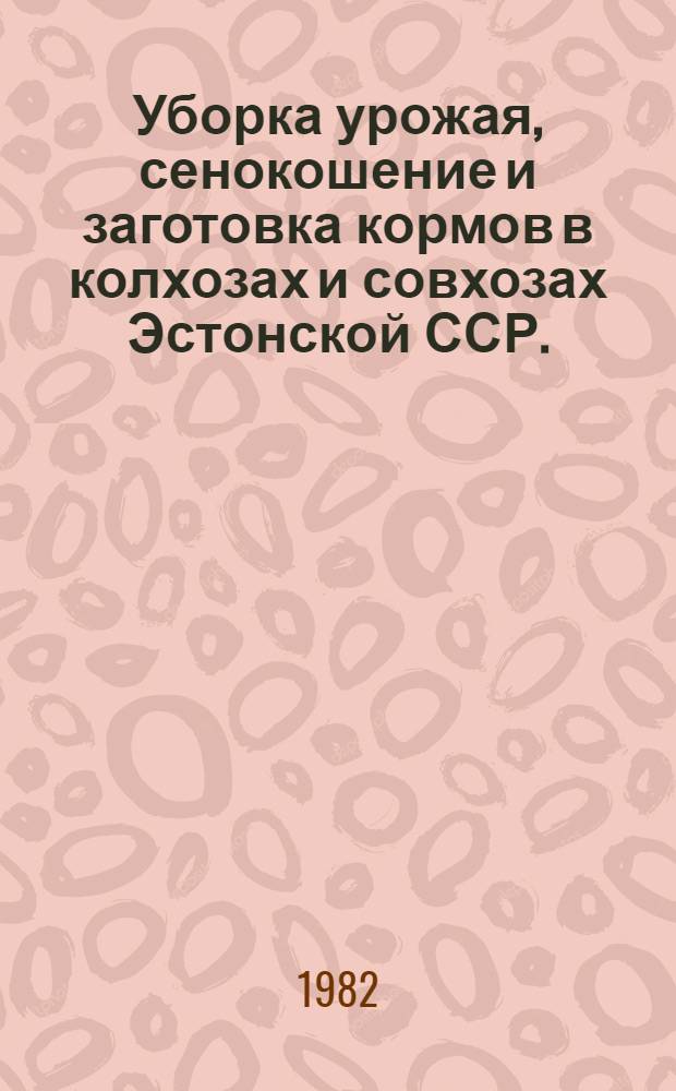 Уборка урожая, сенокошение и заготовка кормов в колхозах и совхозах Эстонской ССР ... ... на 30 августа 1982 года