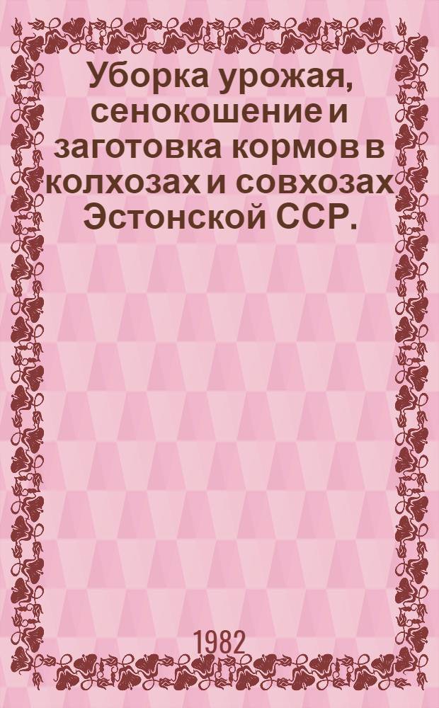 Уборка урожая, сенокошение и заготовка кормов в колхозах и совхозах Эстонской ССР ... ... на 1 ноября 1982 года