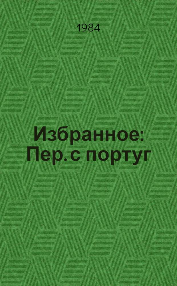 Избранное : Пер. с португ