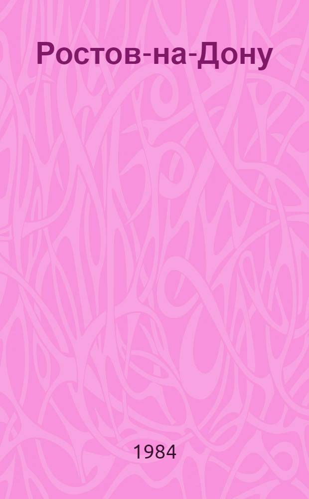 Ростов-на-Дону : Ист. очерки