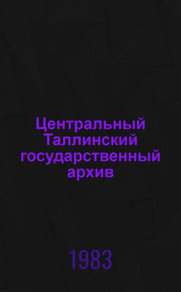 Центральный Таллинский государственный архив = Talliner Staatliches Zentralarchiv : 1883-1983 : Альбом