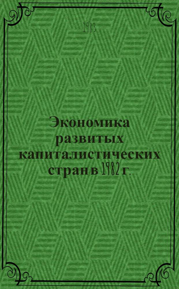 панорама агро. схема оборудования текущего ремонта тр2. механизация учета. качество выполнения механизированных работ. механизация учета.