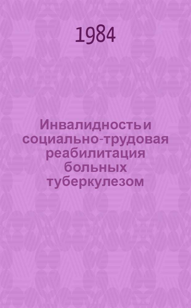 Инвалидность и социально-трудовая реабилитация больных туберкулезом : Автореф. дис. на соиск. учен. степ. д. м. н