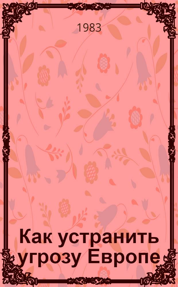 Как устранить угрозу Европе