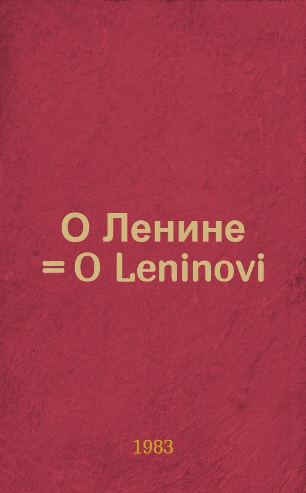О Ленине = O Leninovi : Кн. для чтения с коммент. на словац. яз