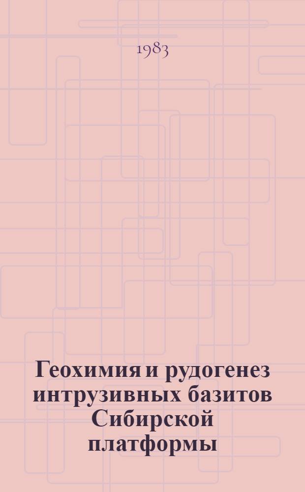 Геохимия и рудогенез интрузивных базитов Сибирской платформы : Автореф. дис. на соиск. учен. степ. д-ра геол.-минерал. наук : (04.00.02)
