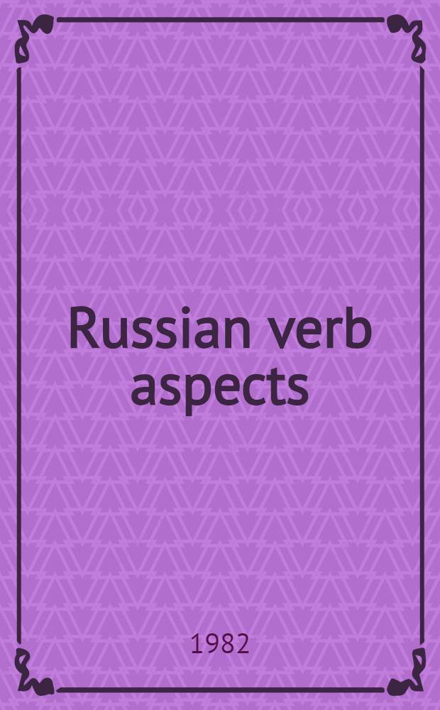 Russian verb aspects = Виды русского глагола : Для говорящих на англ. яз.