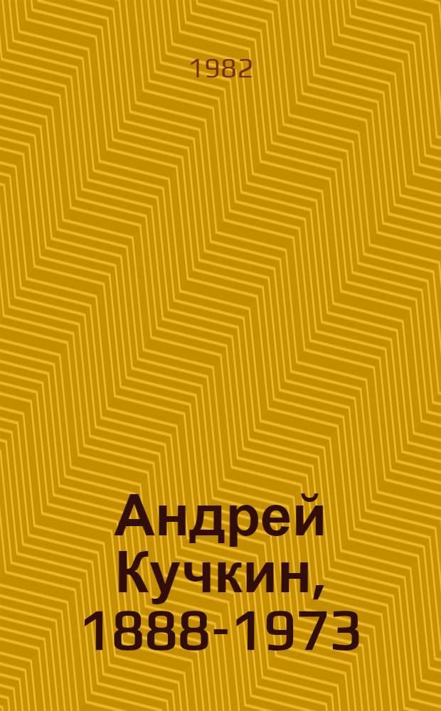 Андрей Кучкин, 1888-1973
