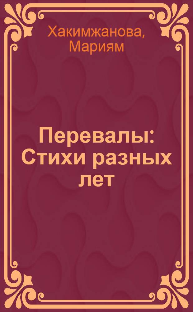 Каз 4540 колхида технические характеристики. Книга каз. Каз-4540 схема трансмиссии. Книга каз кутаисский автомобильный завод. Книга каз.