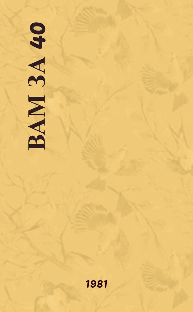 Вам за 40