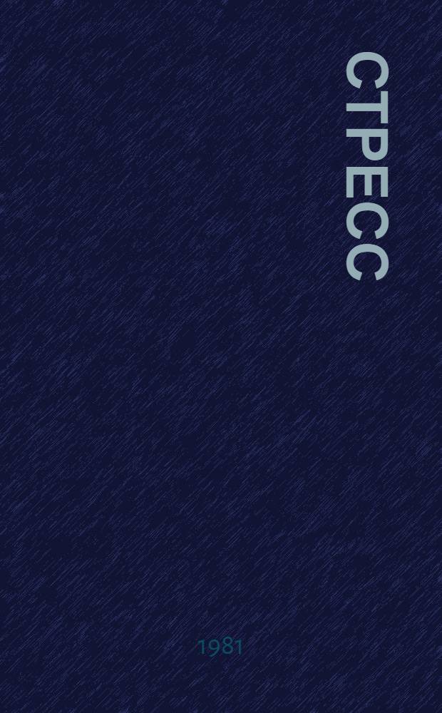 Стресс