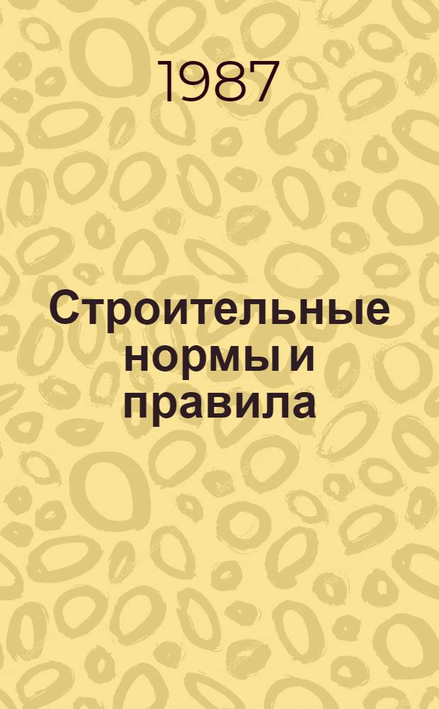 Строительные нормы и правила : Приложение Сб. укрупн. показателей стоимости стр-ва Базы строит. индустрии. Ч. 4 : Сметные нормы и правила