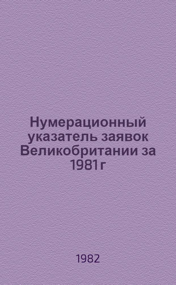 Нумерационный указатель заявок Великобритании за 1981 г : Со ссылкой на реф. изд. "Изобрет. в СССР и за рубежом" [В 2 т.]. Т. 1