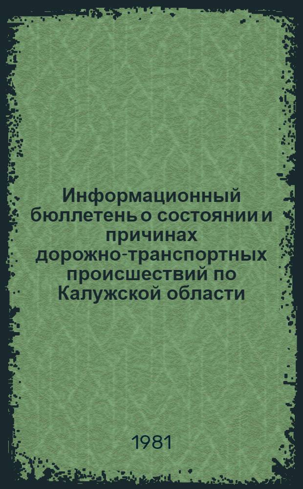 Информационный бюллетень о состоянии и причинах дорожно-транспортных происшествий по Калужской области...