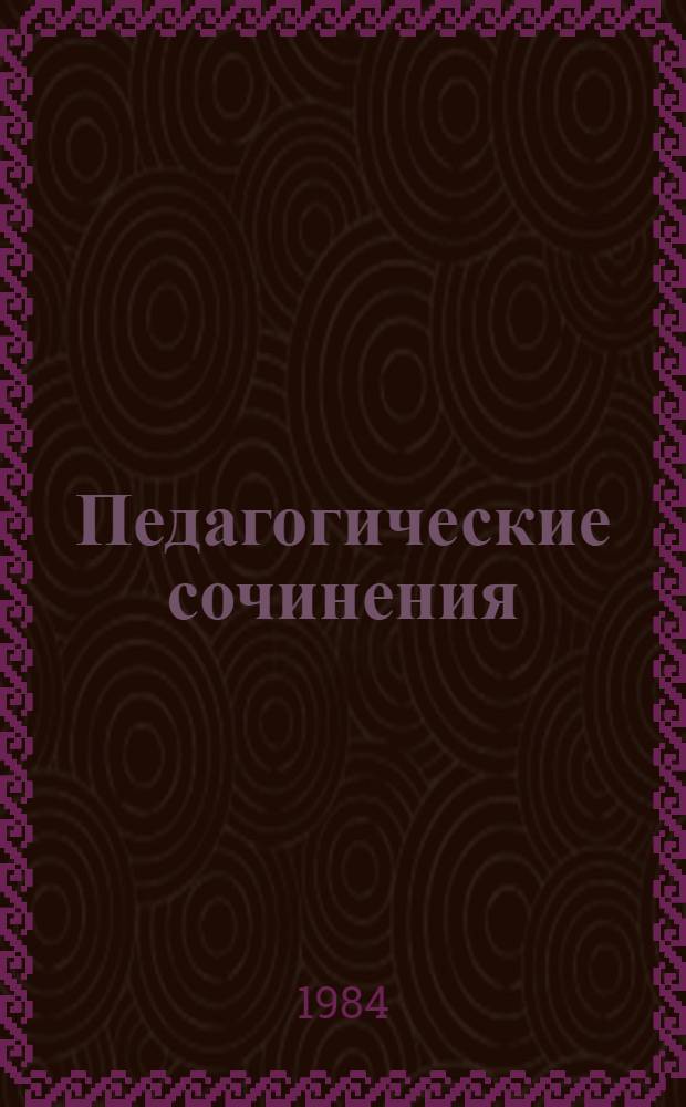 Педагогические сочинения : в 8-ми томах к 100-летию со дня рождения А.С. Макаренко. Т. 4