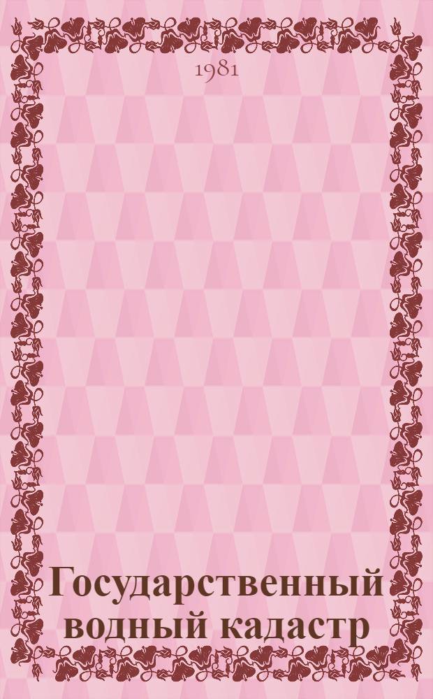 Государственный водный кадастр : Разд.1. Поверхност. воды Сер. 2. Ежегод. данные Ежегод. данные о режиме и ресурсах поверхностных вод суши, 1979 г. Т. 4. Вып. 4, 8 : Бассейн Каспийского моря без Кавказа и Средней Азии