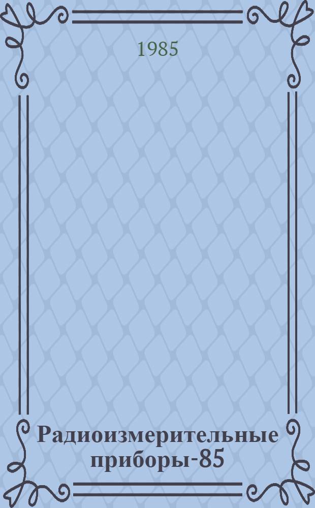Радиоизмерительные приборы-85 : (Каталог-проспект) : Темат. выпуск