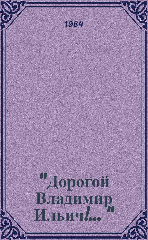 "Дорогой Владимир Ильич! ..." : Письма и резолюции собраний трудящихся Прикамья