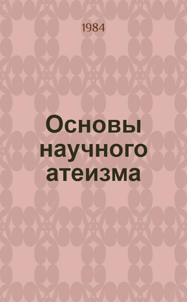 Основы научного атеизма : (Второй год обучения) : Метод. рекомендации в помощь пропагандистам и слушателям системы парт. и комс. полит. учебы