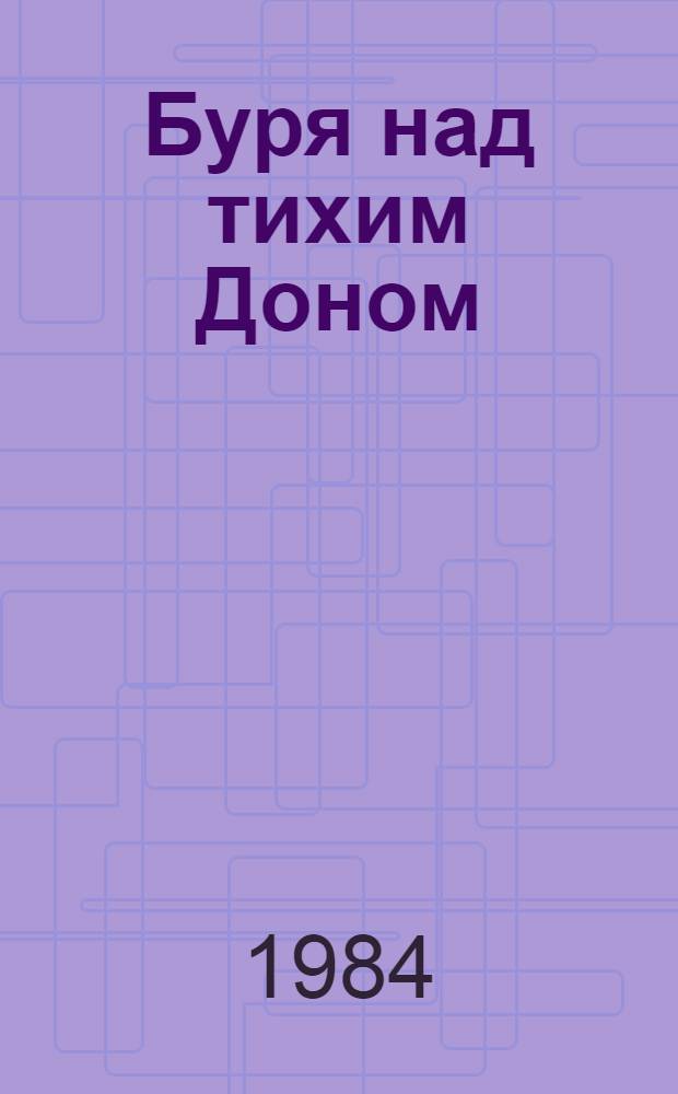 Буря над тихим Доном : Ист. очерк о гражд. войне на Дону