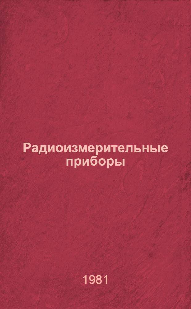 Радиоизмерительные приборы : Каталог-проспект