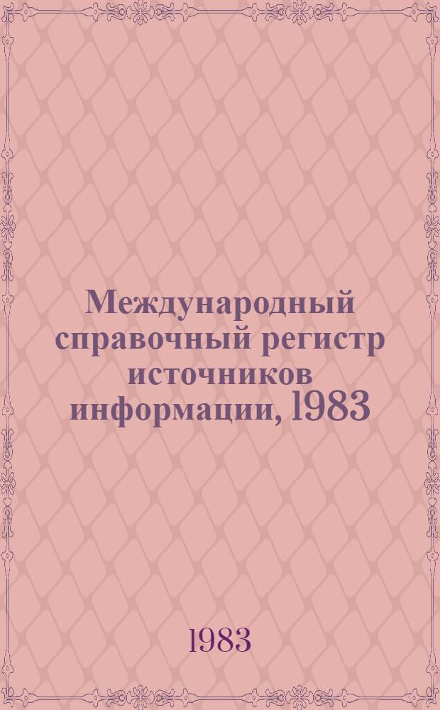 Международный справочный регистр источников информации, 1983/84. Т. Б : Январь 1983 г.
