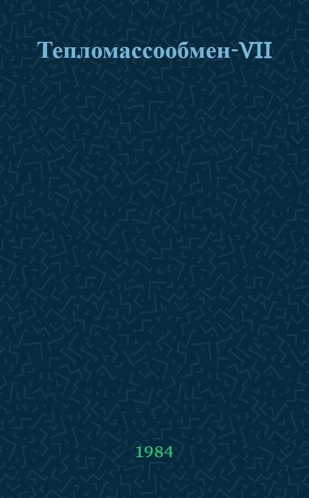 Тепломассообмен-VII : Материалы VII Всесоюз. конф. по тепломассообмену (Минск, май 1984). Т. 6 : Тепломассообмен в капиллярно-пористых телах