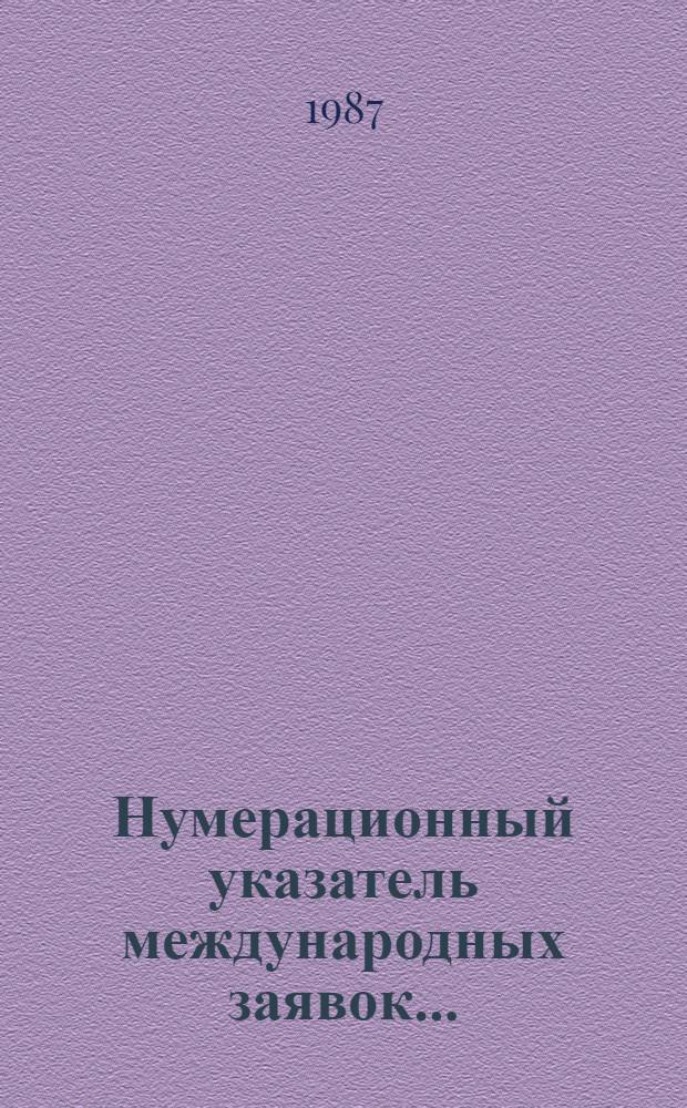 Нумерационный указатель международных заявок.. : Со ссылкой на реф. изд. "Изобретения в СССР и за рубежом". ... за 1986 г.