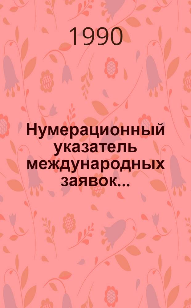 Нумерационный указатель международных заявок.. : Со ссылкой на реф. изд. "Изобретения в СССР и за рубежом". ... за 1989 г.