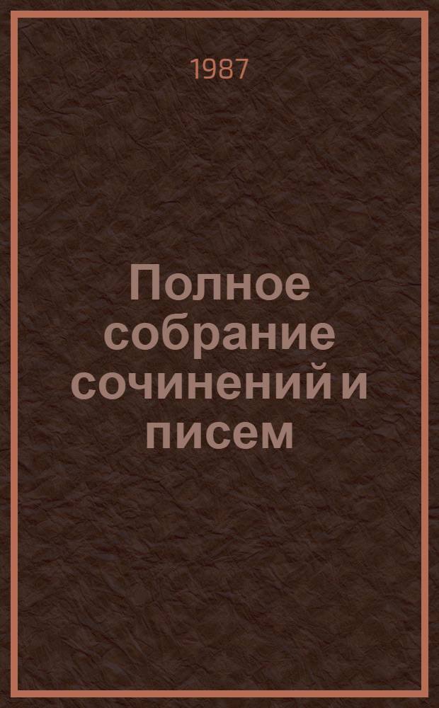 Полное собрание сочинений и писем : В 30 т. Т. 3 : Письма, 1855-1858