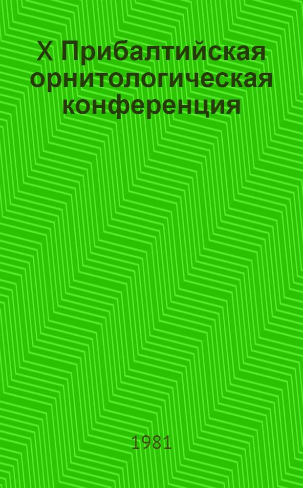 X Прибалтийская орнитологическая конференция : Тезисы докл. В 2 т. Т. 1 : Фаунистика и биотопическое распределение птиц. Миграция и миграционная ориентация птиц