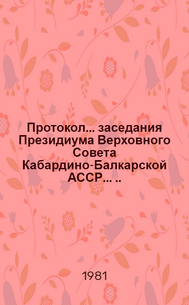 Протокол ... заседания Президиума Верховного Совета Кабардино-Балкарской АССР ... ... № 7... 30 декабря 1980 года