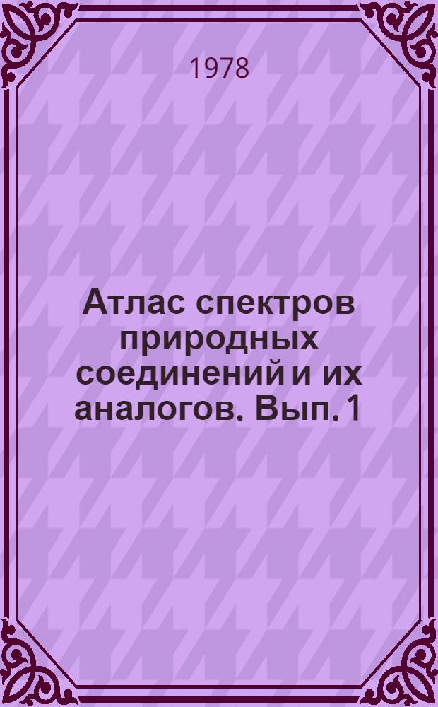 Атлас спектров природных соединений и их аналогов. Вып. 1 : ИК-, УФ- и ПМР-спектры терпеновых соединений