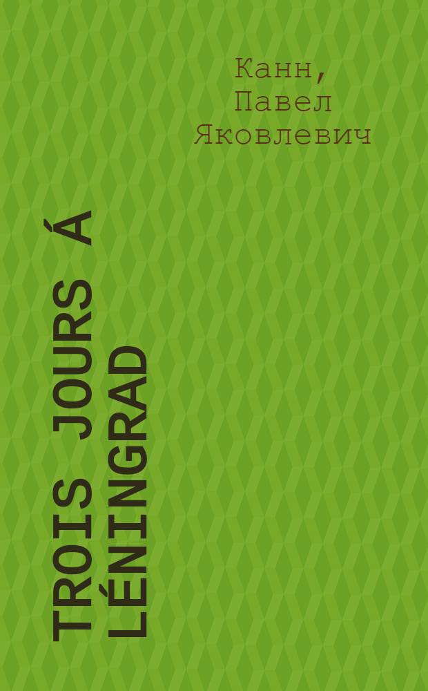 Trois jours á Léningrad : Guide
