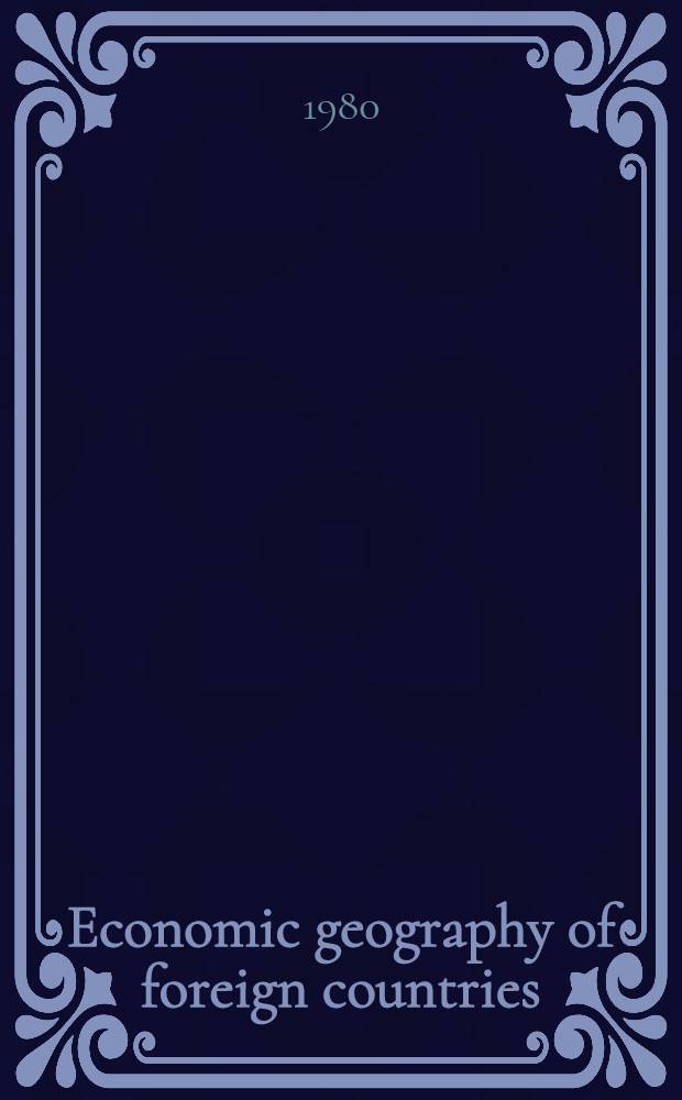 Economic geography of foreign countries : Experimental textbook for English-biased schools Form 9. Р. 3