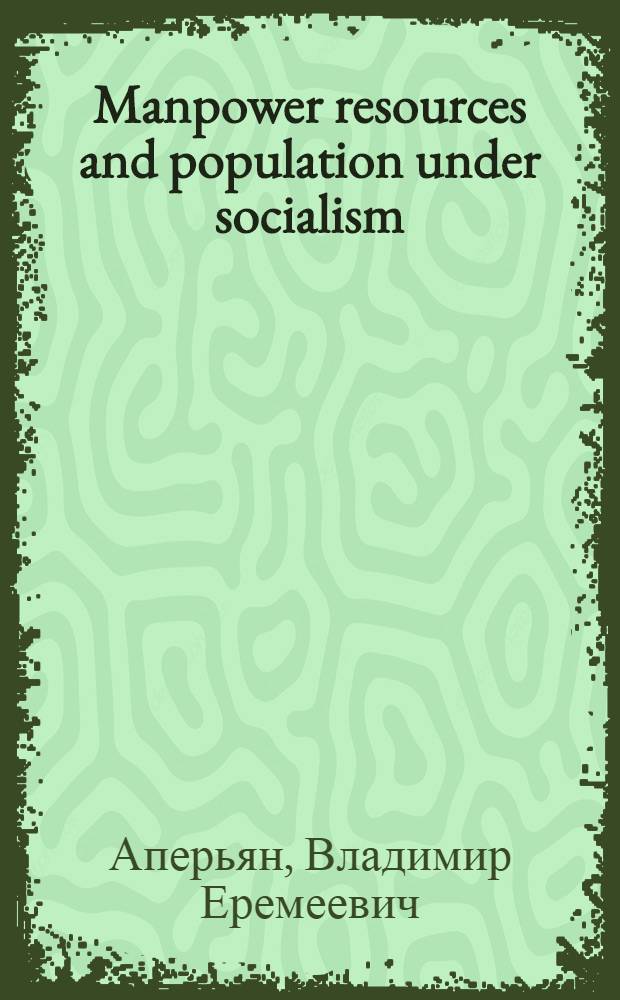 Manpower resources and population under socialism