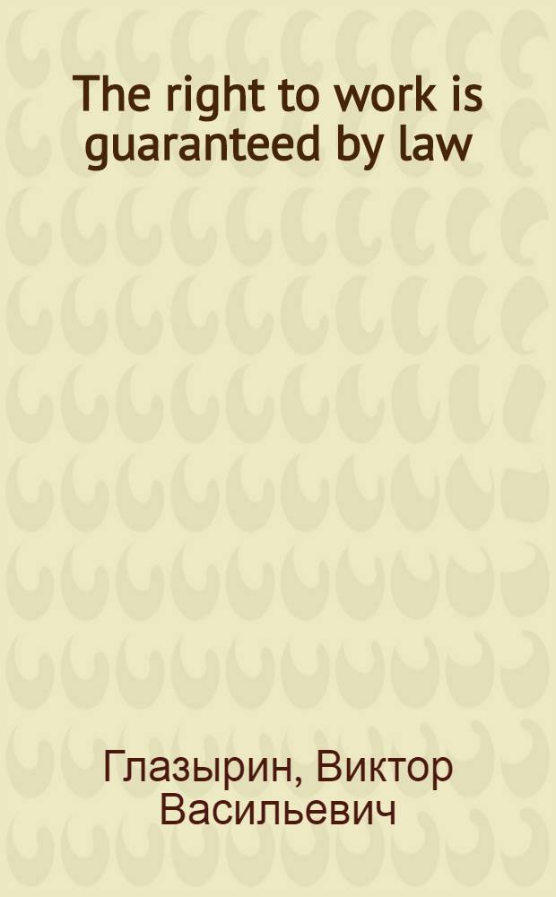 The right to work is guaranteed by law