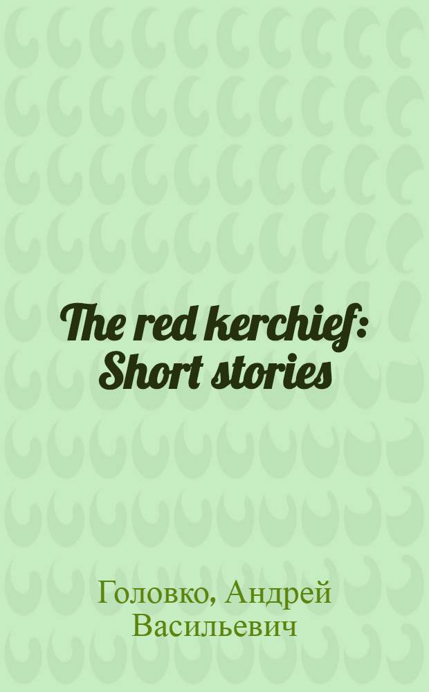 The red kerchief : Short stories : Transl. from the Ukrainian