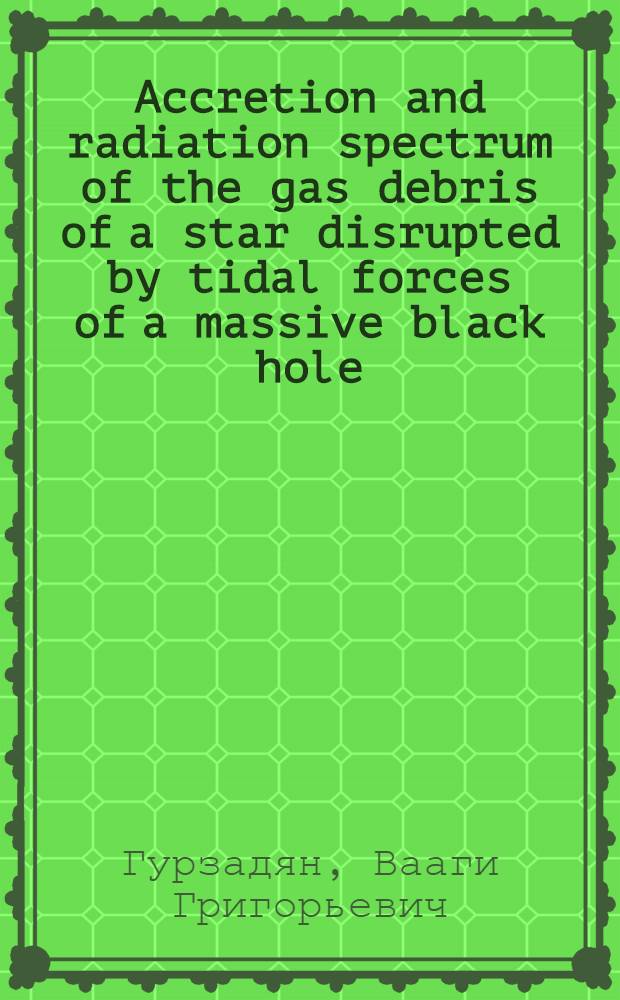 Accretion and radiation spectrum of the gas debris of a star disrupted by tidal forces of a massive black hole