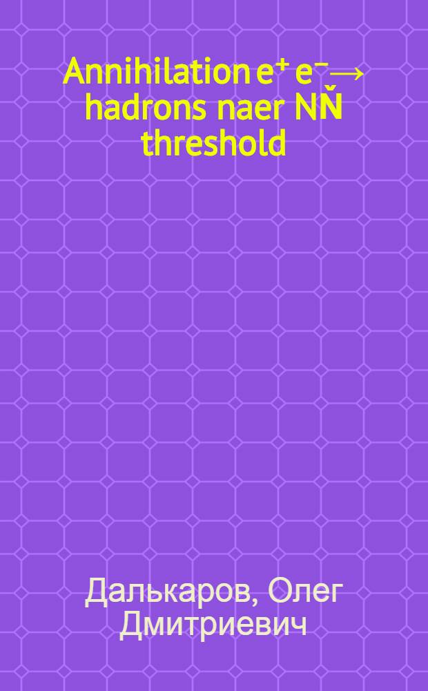 Annihilation e⁺ e⁻→ hadrons naer NŇ threshold