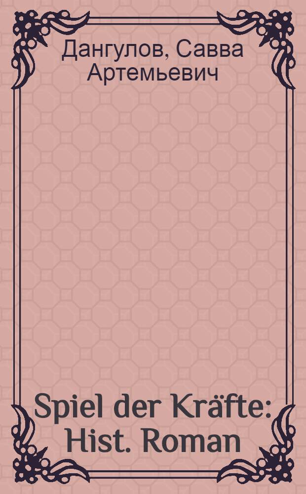 Spiel der Kr&auml;fte : Hist. Roman