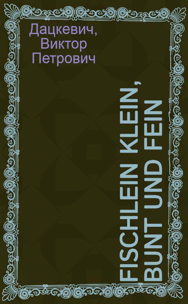 Fischlein klein, bunt und fein